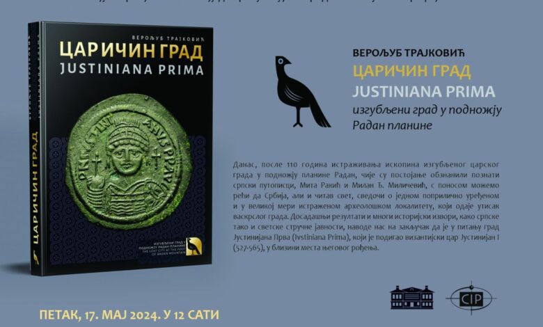 Predstavljanje monografije „Caričin grad Justiniana Prima“