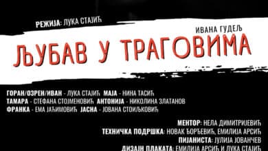 ljubavutragovima