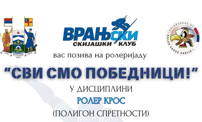 U subotu Vranjska Rolerijada 1 rolerijada
