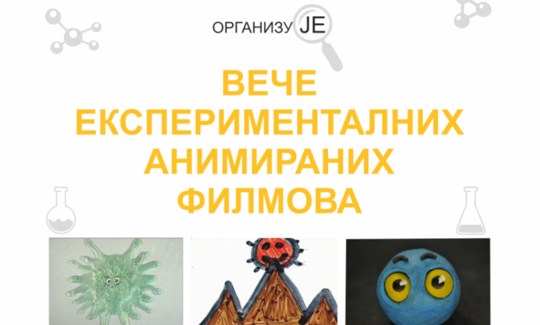Sutra treća projekcija animiranih filmova 1 14004 sKebCeLuonqf 1200