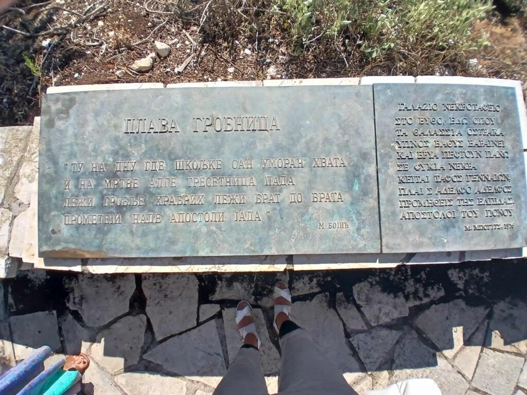 Na Krfu obeleženo sećanje na iskrcavanje i prihvat Srba 1916. godine (FOTO) 8 0308296c 1b3e 495e a9ee 2776439d201d