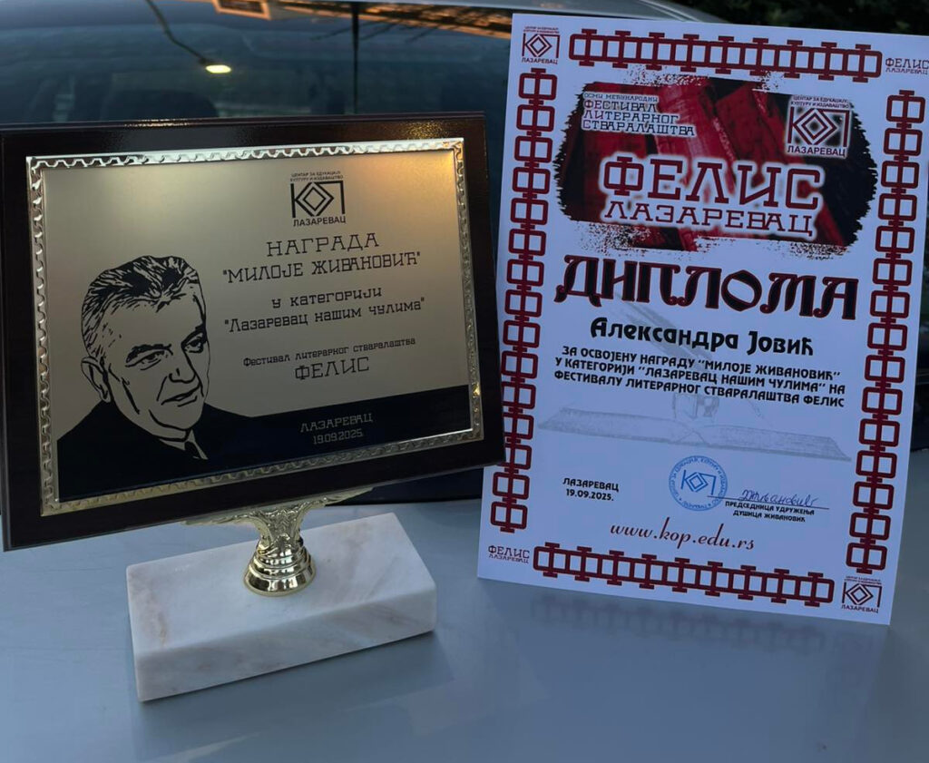 Nagrada vranjskoj Gimnazijalki za "Ratnikovu pesmu" 2 1000044176