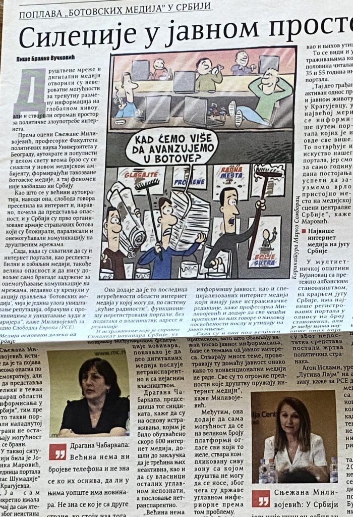 Kako opstaju štampani mediji u Srbiji – primer „Kragujevačkih novina” 3 IMG 1567