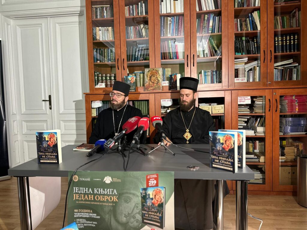 Manastir Tumane: Kupovinom knjige „Ona nikada ne spava – Tumanska krasnica“ pomozite gladnima 3 IMG 20250902 WA0022