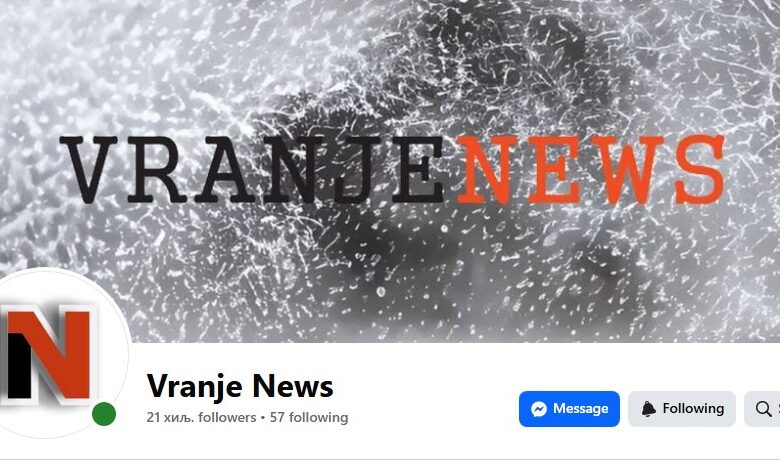 Upućene pretnje nasiljem redakciji portala Vranje news 1 vranjenews
