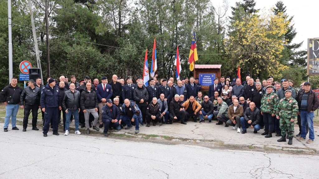 Otkrivena tabla sa nazivom ,,Ulica Posebne jedinice policije“ 9 14149 Hd9FUKzra2ky 1200