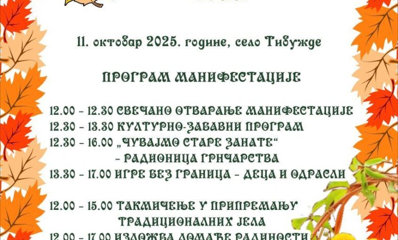 ,,Miholjski susreti sela“ ove godine u Tibuždu 1 14158 rmchZAsodS87 1200