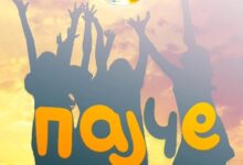 14477 9htr22xKZlob 1200