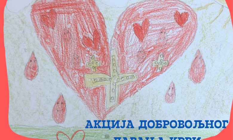 Akcija dobrovoljnog davanja krvi u Vranju 20. maja: „Male ruke naše, za velike podvige vaše!“ 1 Najava vrtic 2