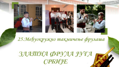 frulasi