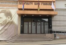 pozoriste