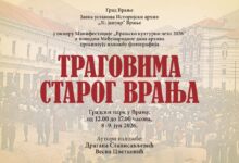tragovimastarogvranja