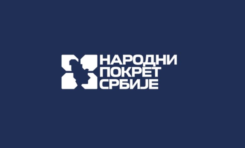 npslogosajt