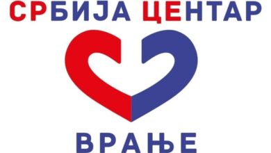 srcevranjelogo