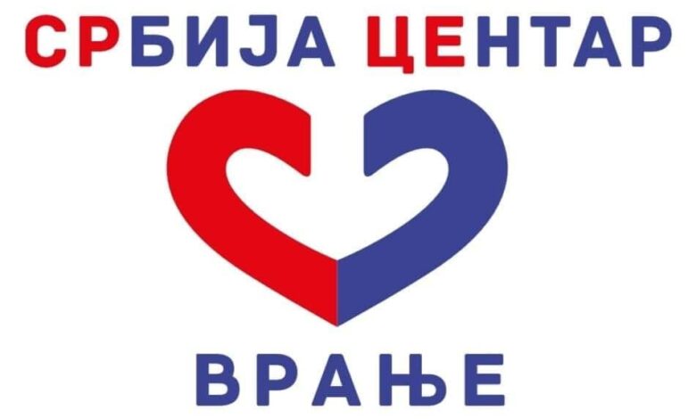 srcevranjelogo