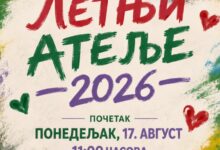 20260813 134759