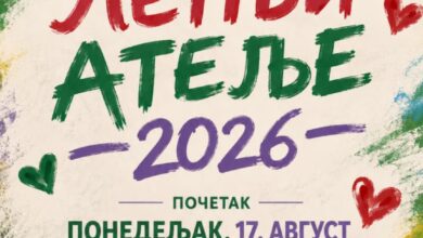 20260813 134759
