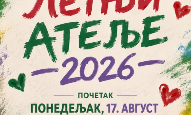 20260813 134759