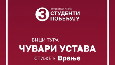 bicitura