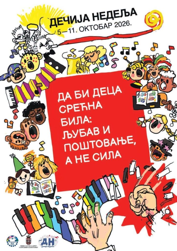 Počinje ,,Dečja nedelja“ 3 14736 wtaOF690Knjm 1200